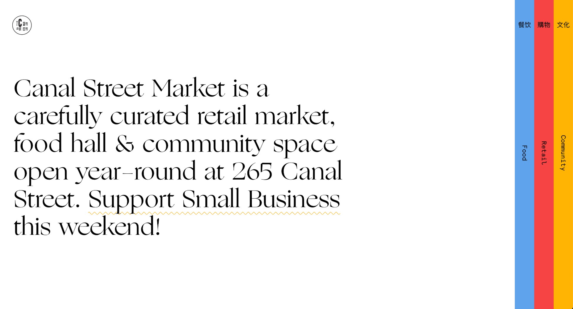 experimental navigation trend